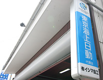 イシマ自工 イシマ自工
